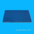 Edge Smoothing Waterproof PVC Board στο Shenzhen